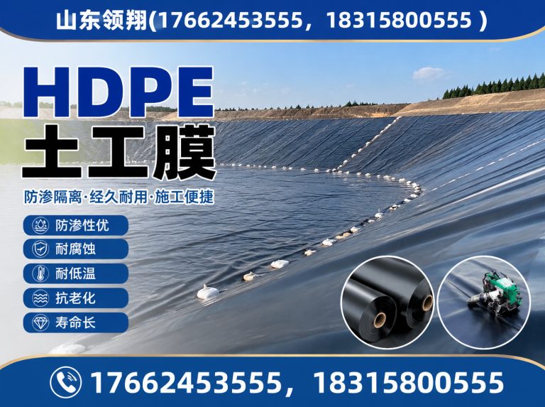 滁州山东领翔新材料展示图