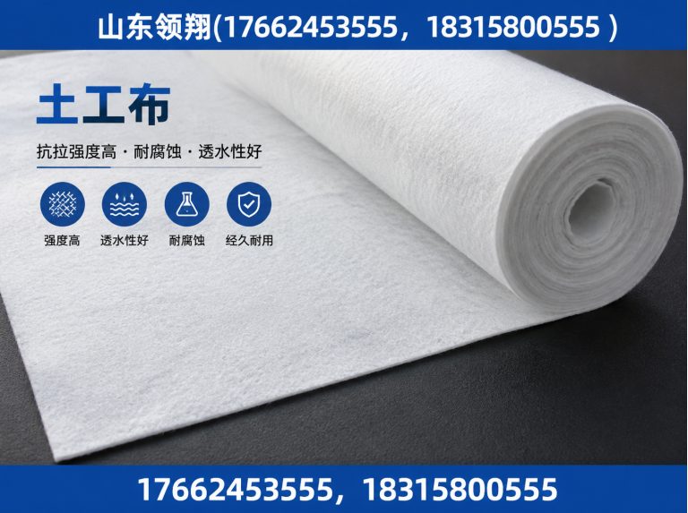 滁州防渗材料展示图